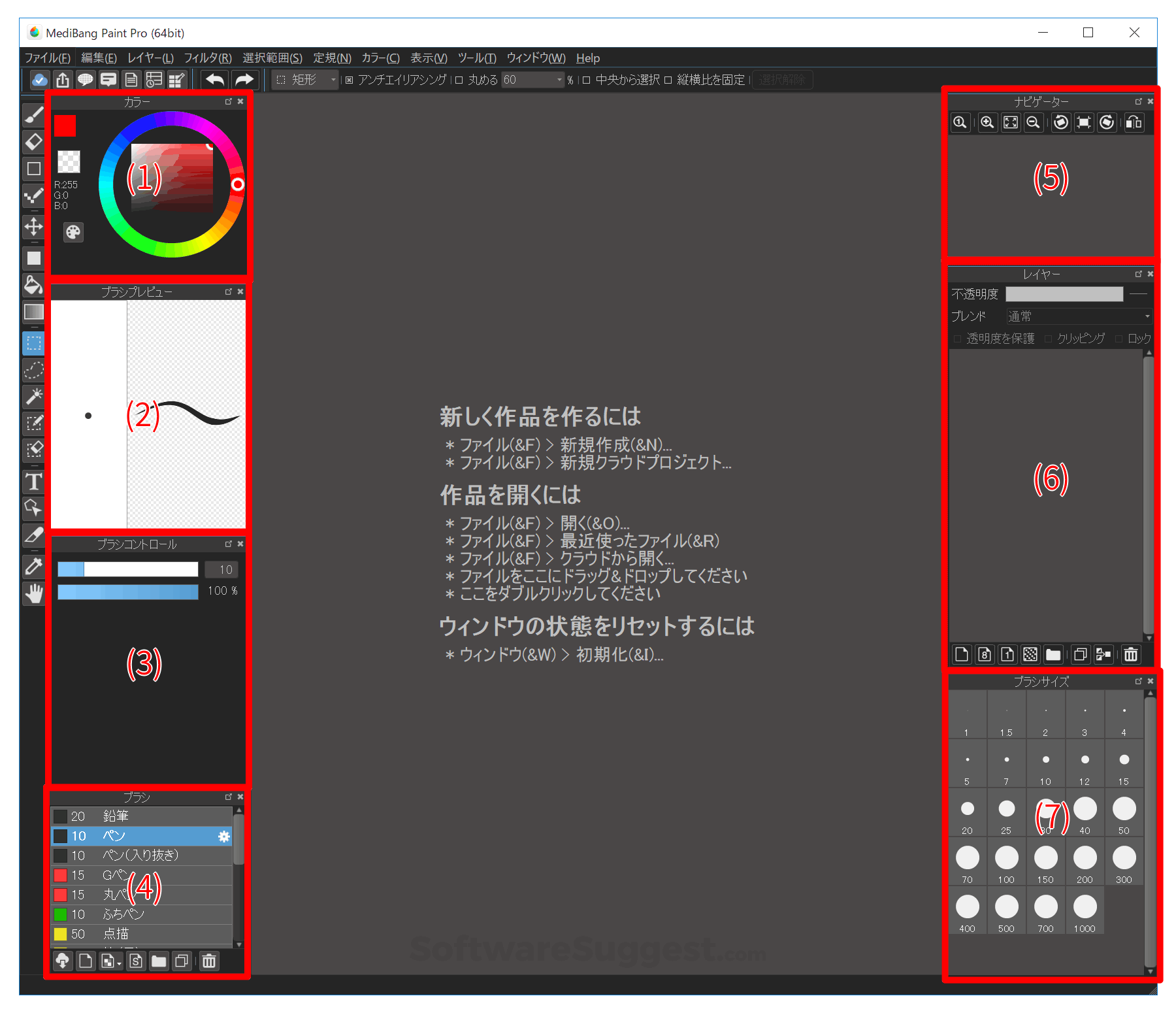 MediBang Paint Pricing, Reviews, & Features in 2022